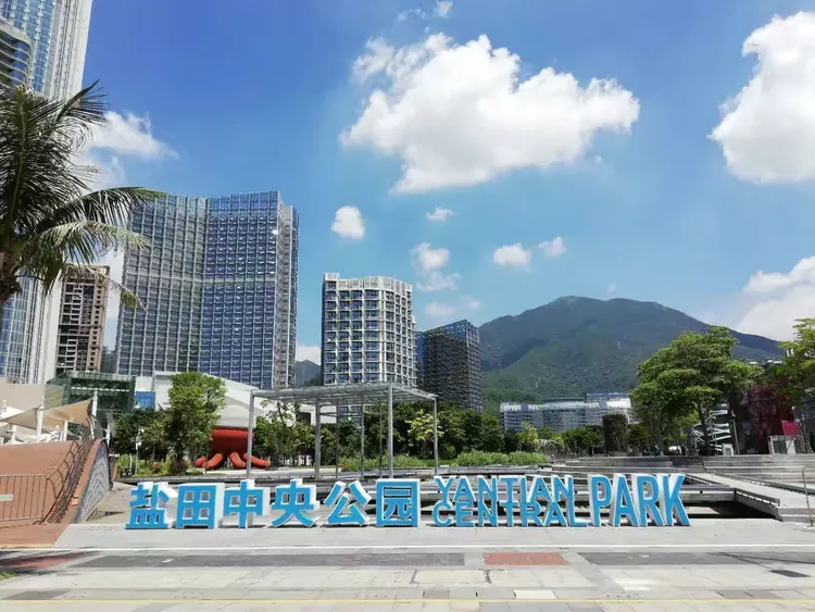 健康盐田