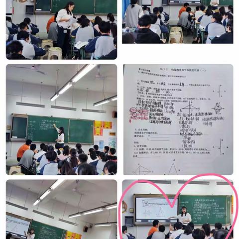 金秋研韵香，聚慧共成长——记新政初级中学校八年级数学教研活动