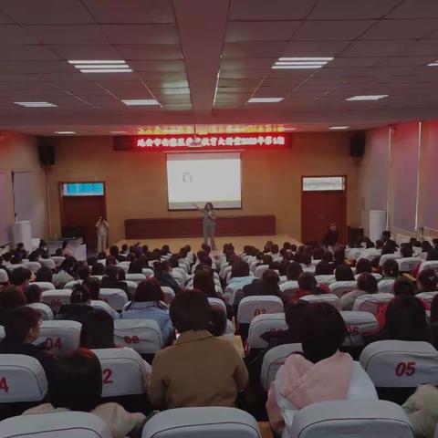 学家庭教育 做智慧父母——“爱家教育大讲堂”走进安塞区第一小学