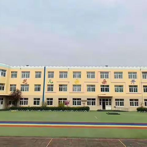 店子镇中心幼儿园小班部2月13日（周四）“停课不停学”活动进行中今天 阅读37　　2020年的寒假是一个与往年不