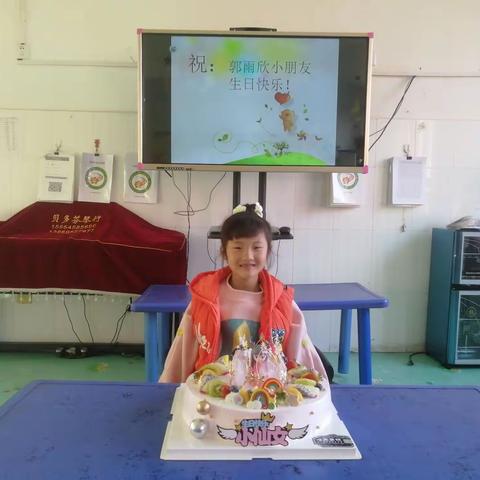 大家好😊我是郭雨欣小朋友💐今天是我的生日哦！🎉🎉🎉