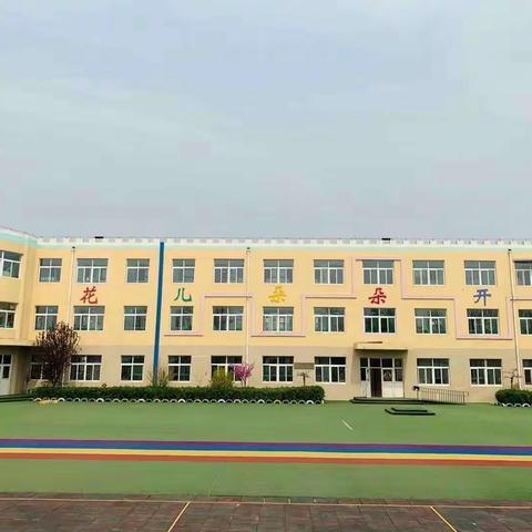 店子镇中心幼儿园“家园共育，携手共疫”3月9日－3月13日（第二周）小班部活动计划