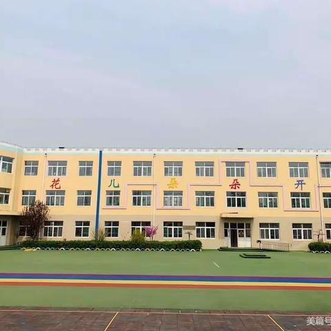 成长不延期，传递“爱”陪伴，﻿店子镇中心幼儿园线上活动开始啦！