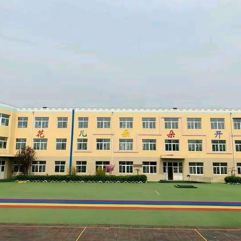 店子镇中心幼儿园“家园共育，携手抗疫”4月23日活动纪实