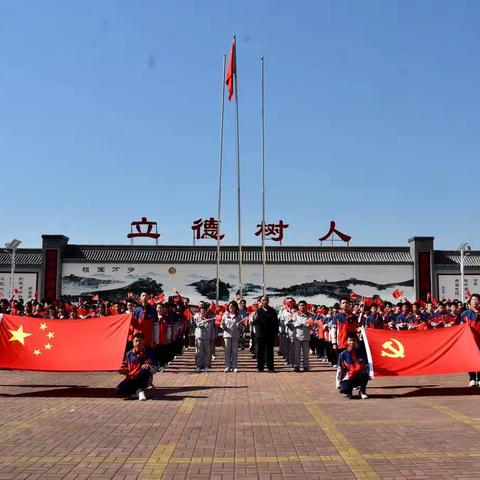 上寨中学“喜迎二十大、永远跟党走、奋进新征程”