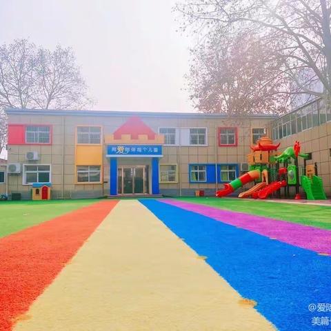 爱和美好，如期而至，爱陪童创业路幼儿园春季开学典礼