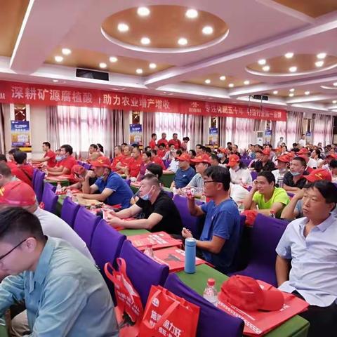 快速行动，抢占市场新乡复合肥事业部秋季二级会议取得阶段性成果