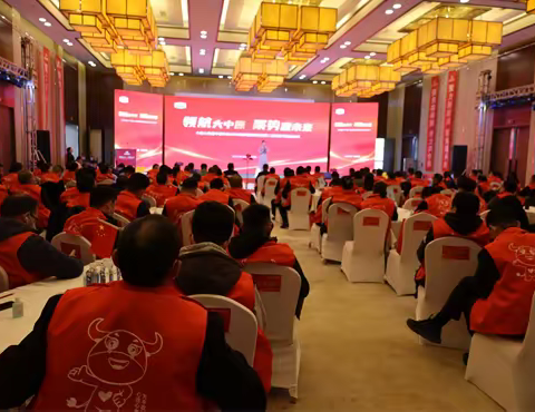 聚力新起点     聚焦新未来