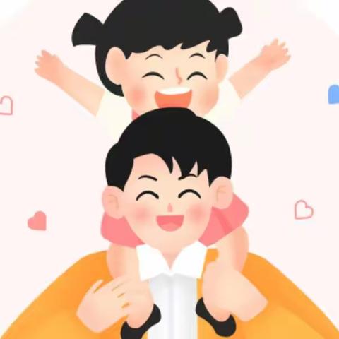 父爱如山 伴我成长——官渡镇中心幼儿园小三班6月17日线上教学活动之父亲节