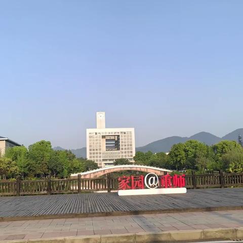 心理健康专任教师培训 ——第二天学习内容（4月10日）