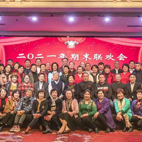 2021年厦门老年大学合唱团岁末联欢