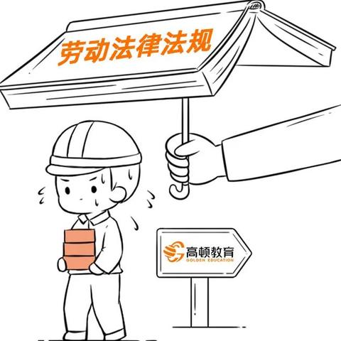 迟到扣工资，违法！已有公司被罚30万！2021年起，这些扣工资的行为都是违法的！