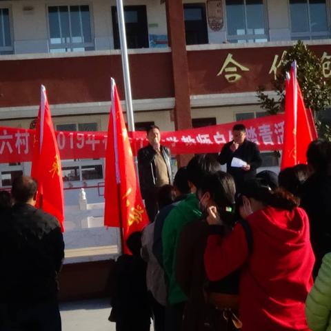 探访人文圣地，徒步踏青研学！——六村乡中心校组织第三届中小学教师徒步研学活动。