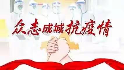 初心使命  抗疫路上的“感控人”