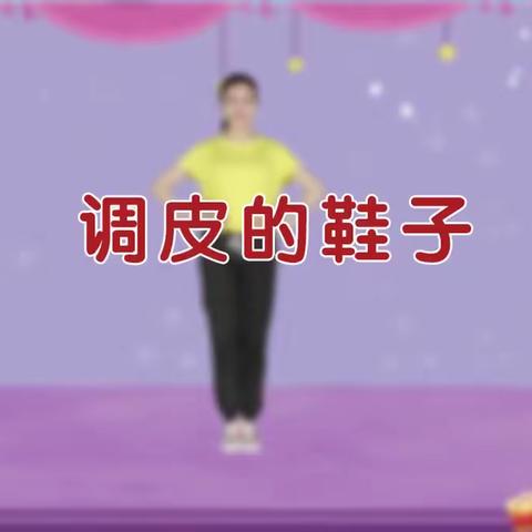 你好，冬天——中班第十六周亲子活动建议