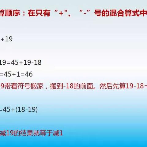 四年级4月9日数学作业（巧算篇2）