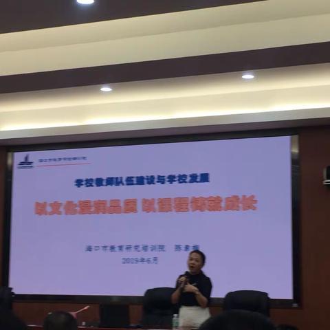 强师工程-高研班重拳先锋组