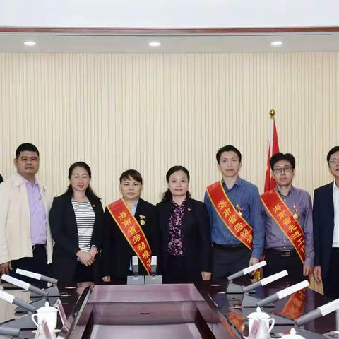 文昌市召开2019年受表彰的省级劳动模范和先进工作者座谈会