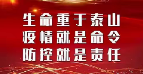 我院迅速完成咽拭子采样检测工作任务