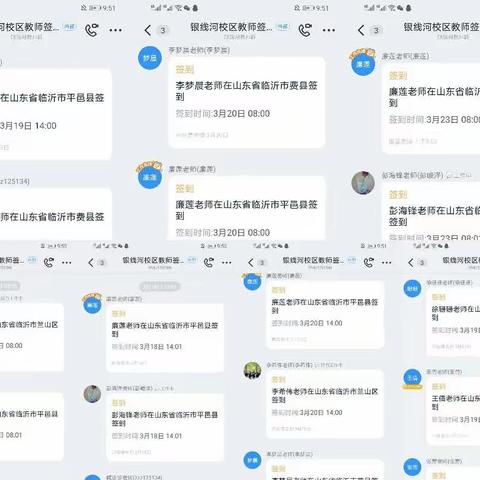 线上教学———卞桥镇中心小学银线河校区有不一样的精彩