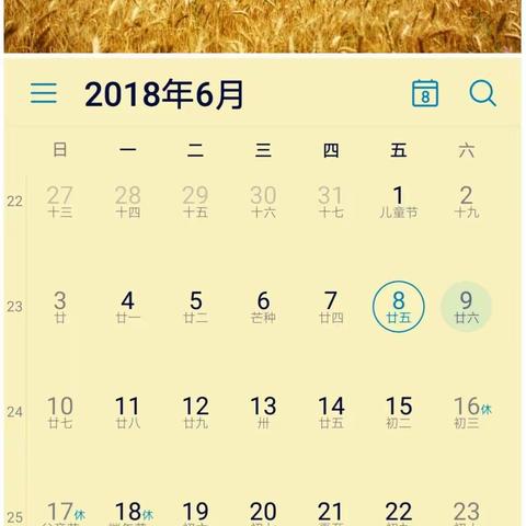 服务一线教学  助力中考冲刺——2018年九年级最后一次模考工作纪实