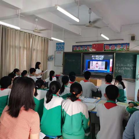 同步课堂展风采，两校携手共成长--兴宁市新圩中心小学❤️广州市天河区石牌小学