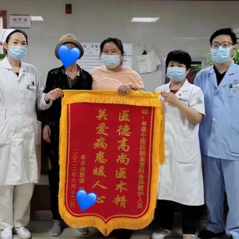 康复——创造生命的奇迹