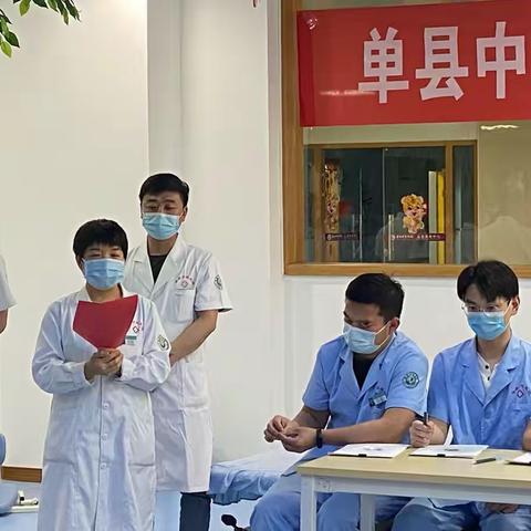 康复科第二届治疗师技能大赛
