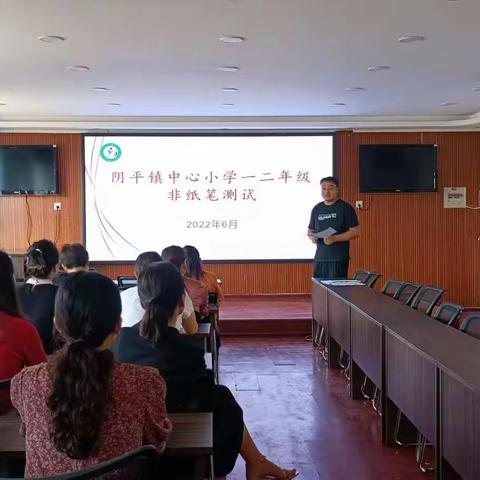 适性扬才显童趣 由学而能促成长--阴平中心小学一二年级教学成果展