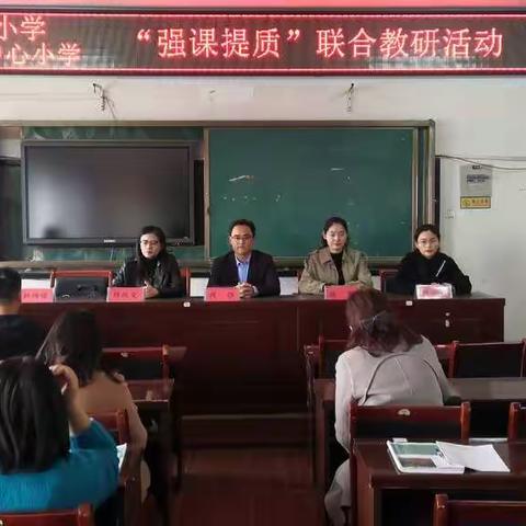 送课送培促交流，强课提质共成长||峄州小学送教阴平镇中心小学联合教研活动