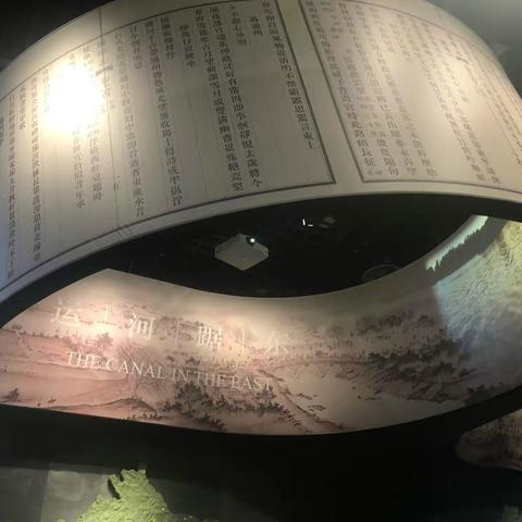 培训中心参观北京市档案馆新馆