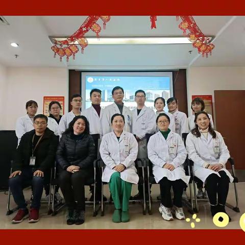 妇产科住培基地2021年度工作总结暨2022年度工作计划汇报