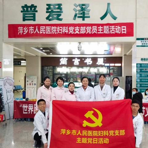 约“惠”女王  关爱健康