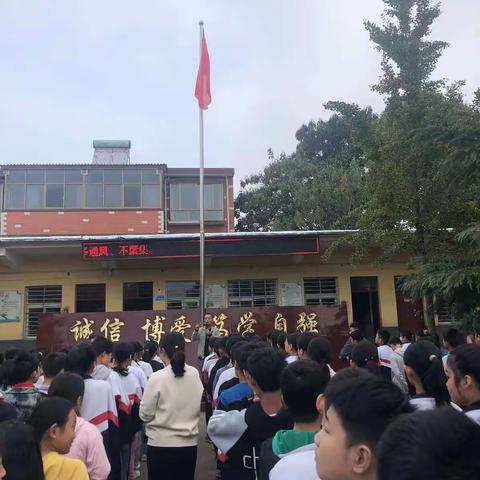 祖国发展我成长”——安丰乡木厂屯小学国庆节庆祝活动