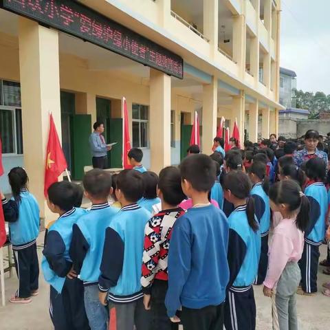 合浦县白沙镇西坎小学“爱绿护绿小使者”植树节主题活动