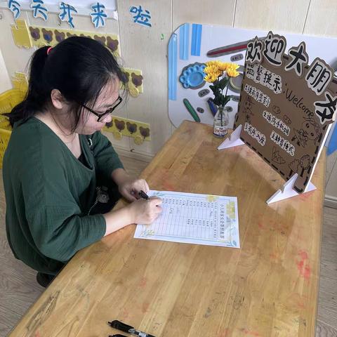 以“新”相遇、共赴星辰大海——小九班