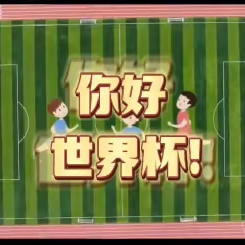 线上教学，陪伴成长——大七班