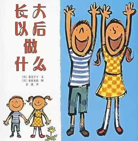 【东方幼儿园】停课不停学——宝贝在家线上课程（第二周）