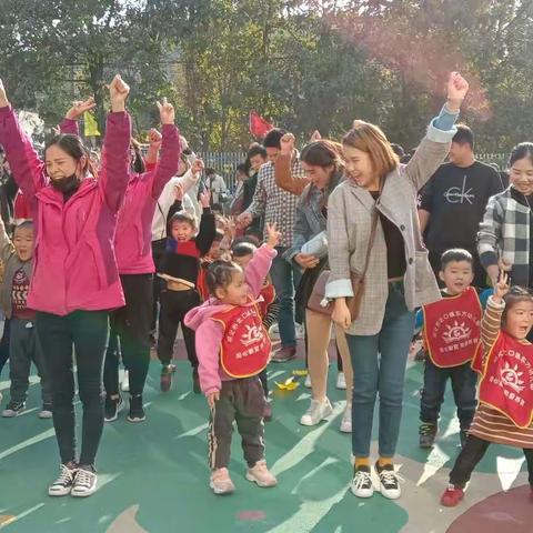 东方幼儿园“开心农场”亲子活动