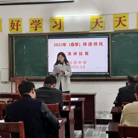 永丰县瑶田中学举行师德师风演讲比赛（图）