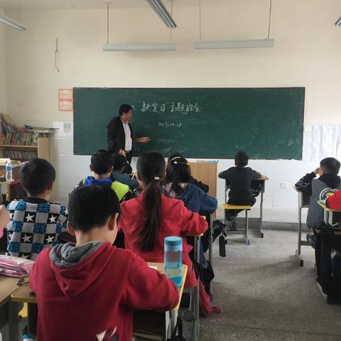 料庄小学关于开展扶贫日“心怀感恩，励志成长”活动