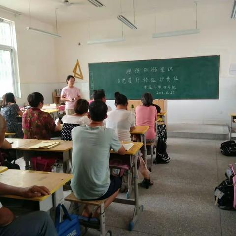 料庄小学“万名家长防溺水横幅签字承诺”及期末安全教育专题会