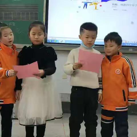 庆元旦 迎新年