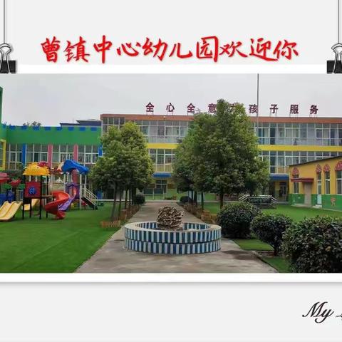 河滨中心幼儿园10月30日食谱