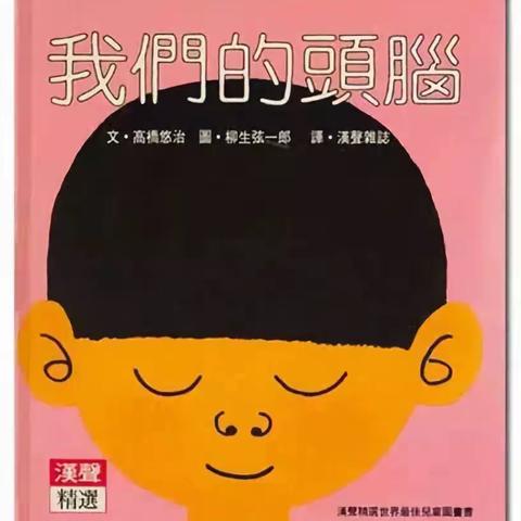 “宅”家欢乐多，游戏乐不停—润幼趣味活动推荐（四十二）