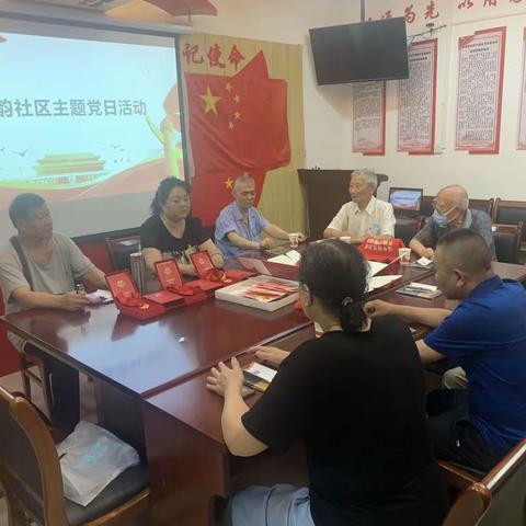 【新城区胡家庙街道】我为群众办实事｜唐韵社区“永远跟党走”七一系列活动