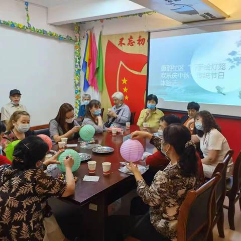唐韵社区“巧手绘灯笼，欢乐庆中秋”传统节日体验活动