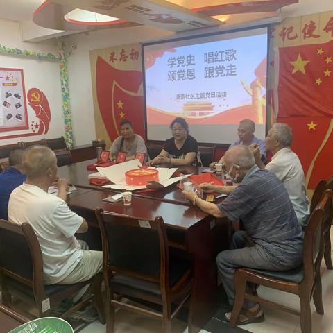 【新城区胡家庙街道】我为群众办实事｜唐韵社区“学党史 唱红歌 颂党恩 跟党走”主题党日活动