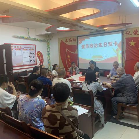 【新城区胡家庙街道】我为群众办实事｜唐韵社区党员集体过政治生日