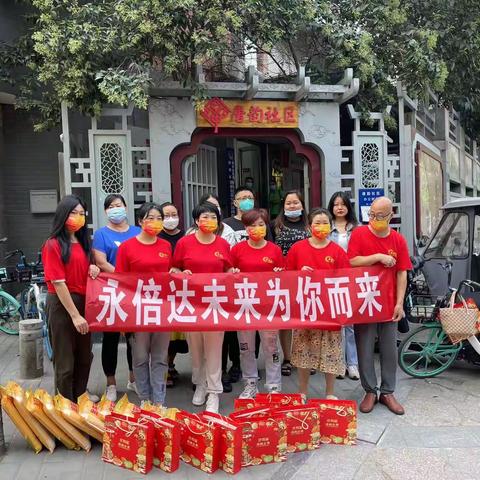 唐韵社区开展“中秋送温暖献爱心”志愿活动